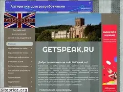 Sites similar to getspeak.ru