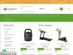 Sites similar to getstronger.ru