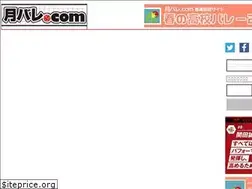 Sites similar to getsuvolley.com