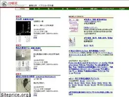 Sites similar to getsuyosha.jp