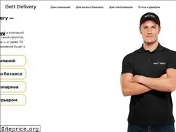 Sites similar to gett.delivery