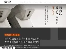 Sites similar to getta-vl.jp