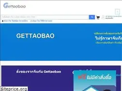Sites similar to gettaobao.com