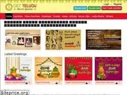 Sites similar to gettelugu.com