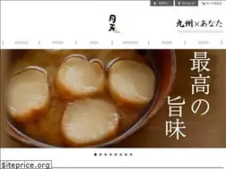 Sites similar to getten.jp