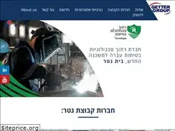 Sites similar to getter.co.il