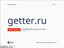 Sites similar to getter.ru