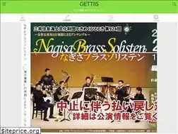 Sites similar to gettiis.jp