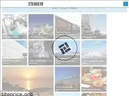 Sites similar to gettingaroundjapan.com