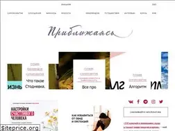 Sites similar to gettingclose.ru