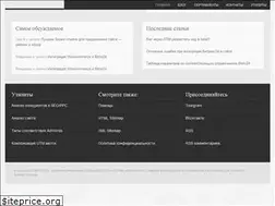 Sites similar to gettotop.ru