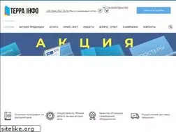 Sites similar to gettyfile.com.ua