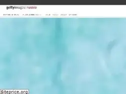 Sites similar to gettyimage.ru