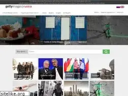Sites similar to gettyimages.ru