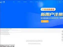 Sites similar to getui.com