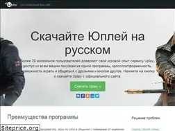 Sites similar to getuplay.ru