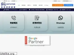 Sites similar to getutor.com.hk