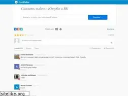 Sites similar to getvideo.su