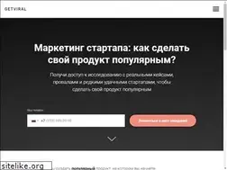 Sites similar to getviral.ru