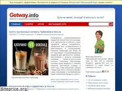 Sites similar to getway.info