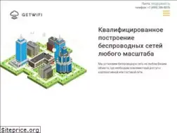Sites similar to getwifi.ru