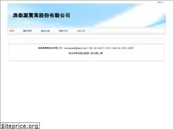 Sites similar to getx.com.tw