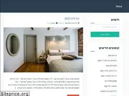 Sites similar to getya.co.il