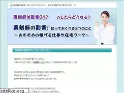 Sites similar to getyourexback4guys.com