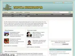 Sites similar to getyourmillion.ru