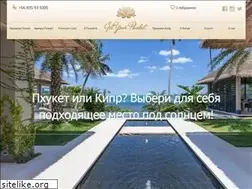 Sites similar to getyourphuket.com