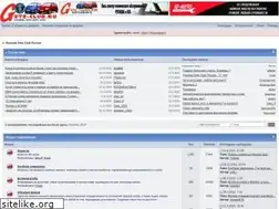 Sites similar to getz-club.ru
