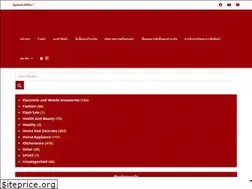 Sites similar to getzhop.com