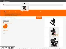 Sites similar to getzoo.com.ua