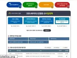 Sites similar to geumcheon.go.kr
