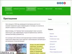 Sites similar to geval.ru