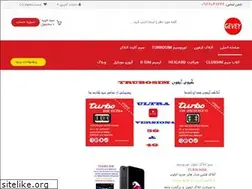 Sites similar to geveystore.ir