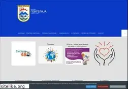 Sites similar to gevgelija.gov.mk