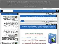 Sites similar to gewshelislam.blogspot.com