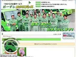 Sites similar to gex4128.co.jp