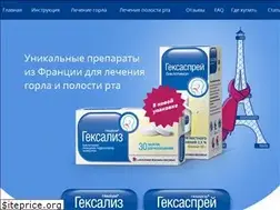 Sites similar to gexaliz.ru
