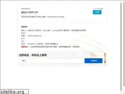 Sites similar to geyo.com.cn