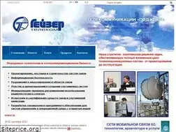 Sites similar to geyser-telecom.ru
