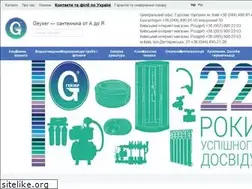Sites similar to geyser.com.ua