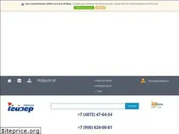 Sites similar to geyzer.net