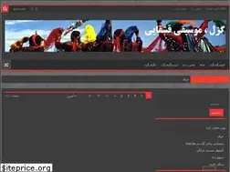 Sites similar to gezal.ir