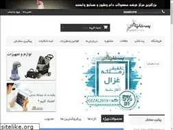 Sites similar to gezal.org