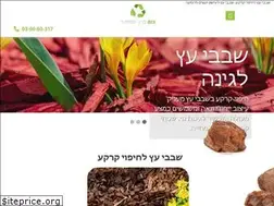 Sites similar to gezem.co.il