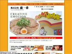 Sites similar to gf-gf.jp