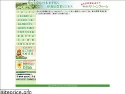 Sites similar to gf-sunasaibai.com