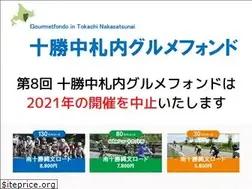 Sites similar to gf-tokachinakasatsunai.com